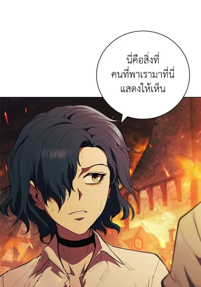 เกิดใหม่ในร่างดยุก ตอนที่ 77 รูปที่ 11