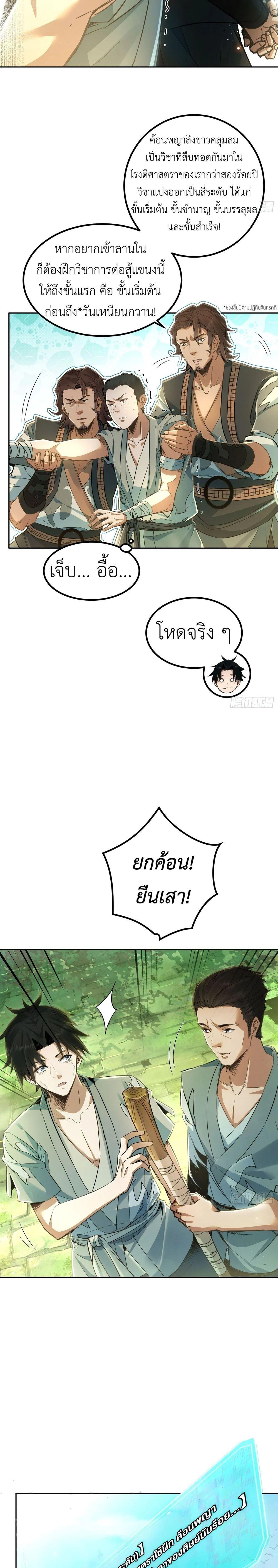 Manga-lc-com อ่านมังงะ อ่านการ์ตูน ออนไลน์ ฟรี The Taoist Master Is Going to Ascend ตอนที่ 1 2 3 4 5 6 7 8 9 10 11 12 13 14 ฟรี ไม่มีโฆษณา Manga-lc - อ่าน มังงะ อ่าน การ์ตูน ออนไลน์ อ่านมังงะ ฟรี