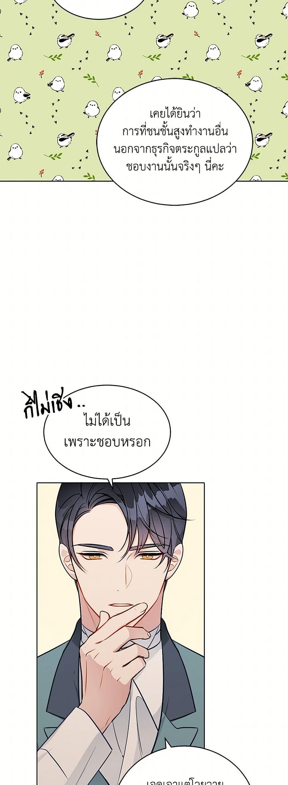 Manga-lc-com อ่านมังงะ อ่านการ์ตูน ออนไลน์ ฟรี The Detective Of Muiella ตอนที่ 1 2 3 4 5 6 7 8 9 10 11 12 13 14 ฟรี ไม่มีโฆษณา Manga-lc - อ่าน มังงะ อ่าน การ์ตูน ออนไลน์ อ่านมังงะ ฟรี