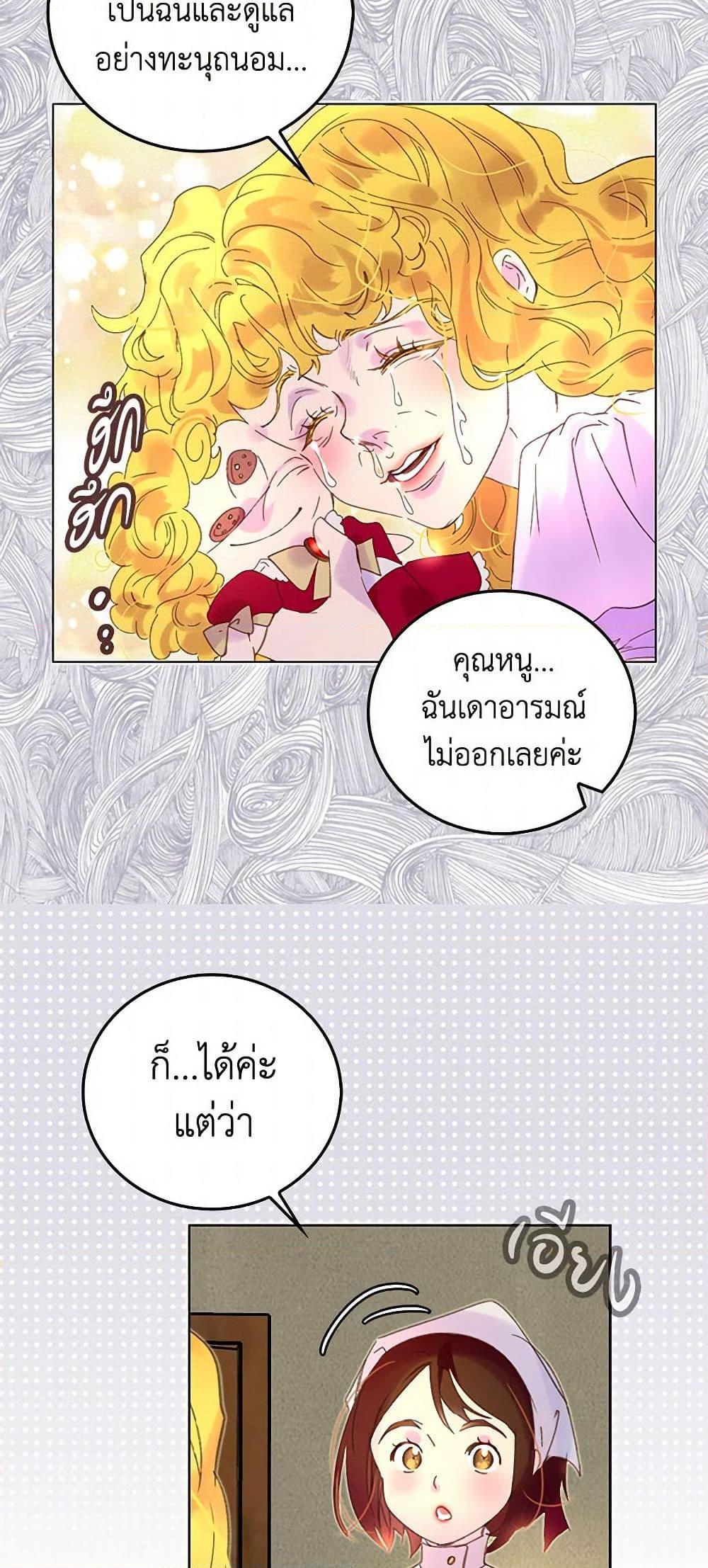 Manga-lc-com อ่านมังงะ อ่านการ์ตูน ออนไลน์ ฟรี Miss Not-So Sidekick ตอนที่ 1 2 3 4 5 6 7 8 9 10 11 12 13 14 ฟรี ไม่มีโฆษณา Manga-lc - อ่าน มังงะ อ่าน การ์ตูน ออนไลน์ อ่านมังงะ ฟรี