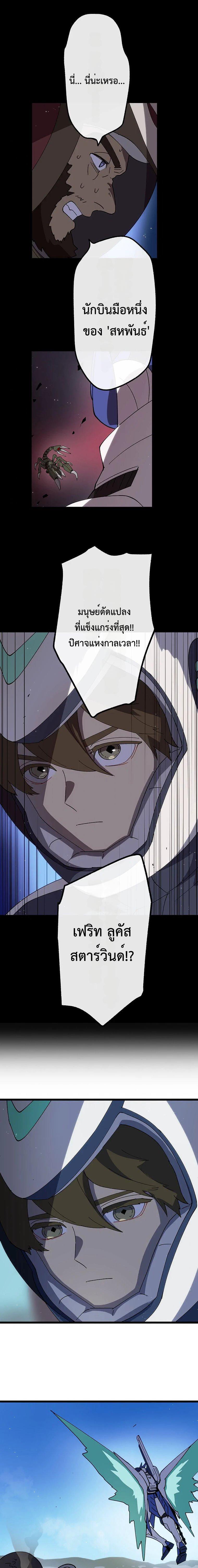 Manga-lc-com อ่านมังงะ อ่านการ์ตูน ออนไลน์ ฟรี Akari the Last Boss Girl ตอนที่ 1 2 3 4 5 6 7 8 9 10 11 12 13 14 ฟรี ไม่มีโฆษณา Manga-lc - อ่าน มังงะ อ่าน การ์ตูน ออนไลน์ อ่านมังงะ ฟรี