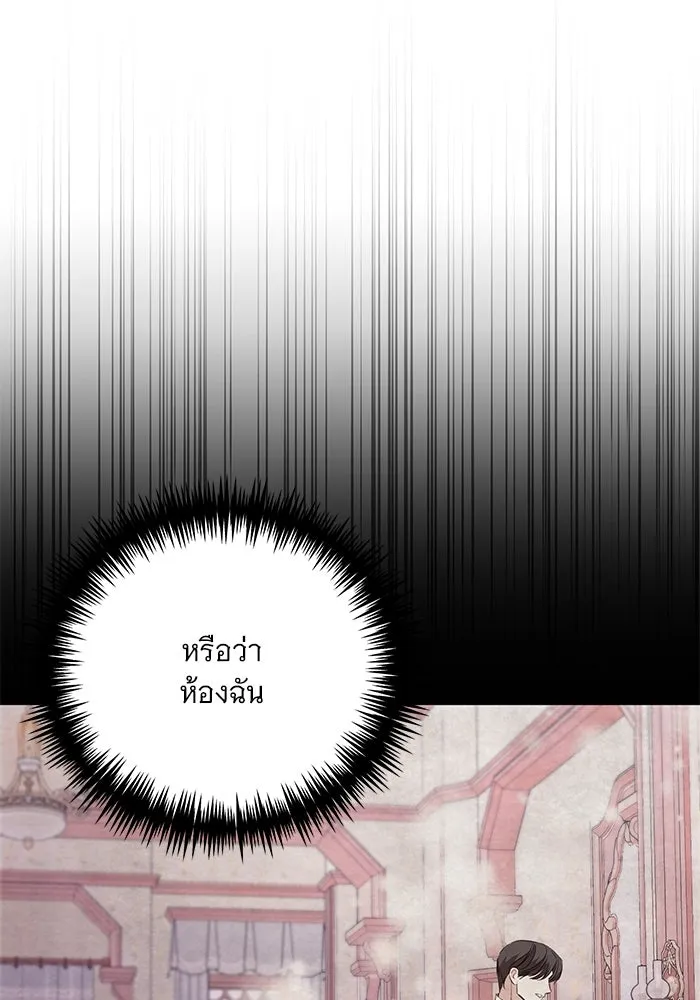 แด่ชู้รักของสามี ตอนที่ 2 รูปที่ 35