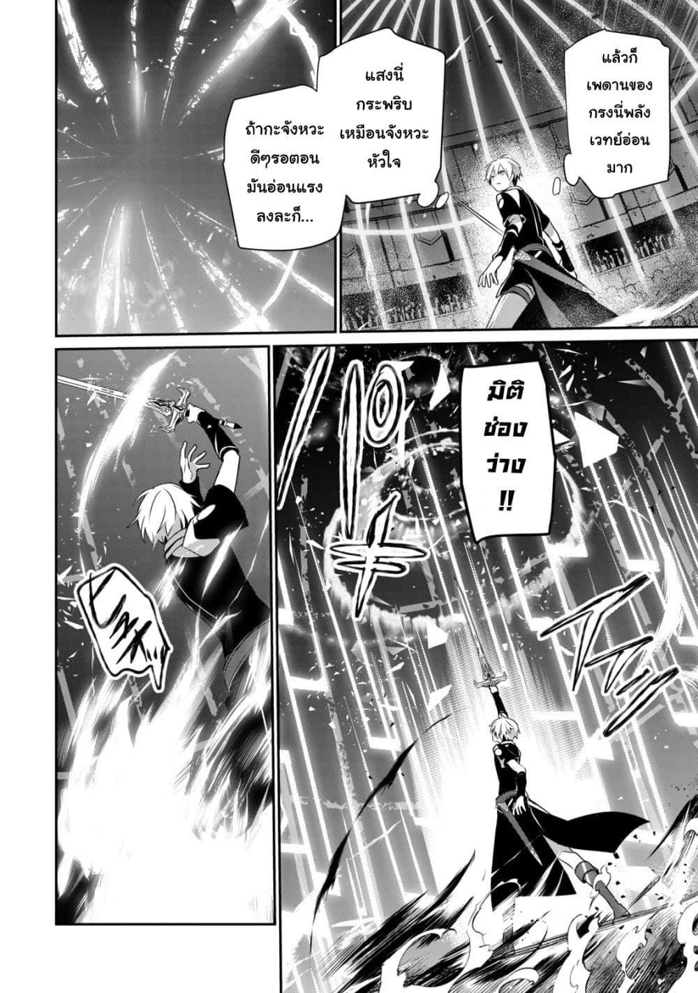 Manga-lc-com อ่านมังงะ อ่านการ์ตูน ออนไลน์ ฟรี Teihen Boukensha da kedo Mahou wo Kiwamete Miru Koto ni Shita ตอนที่ 1 2 3 4 5 6 7 8 9 10 11 12 13 14 ฟรี ไม่มีโฆษณา Manga-lc - อ่าน มังงะ อ่าน การ์ตูน ออนไลน์ อ่านมังงะ ฟรี