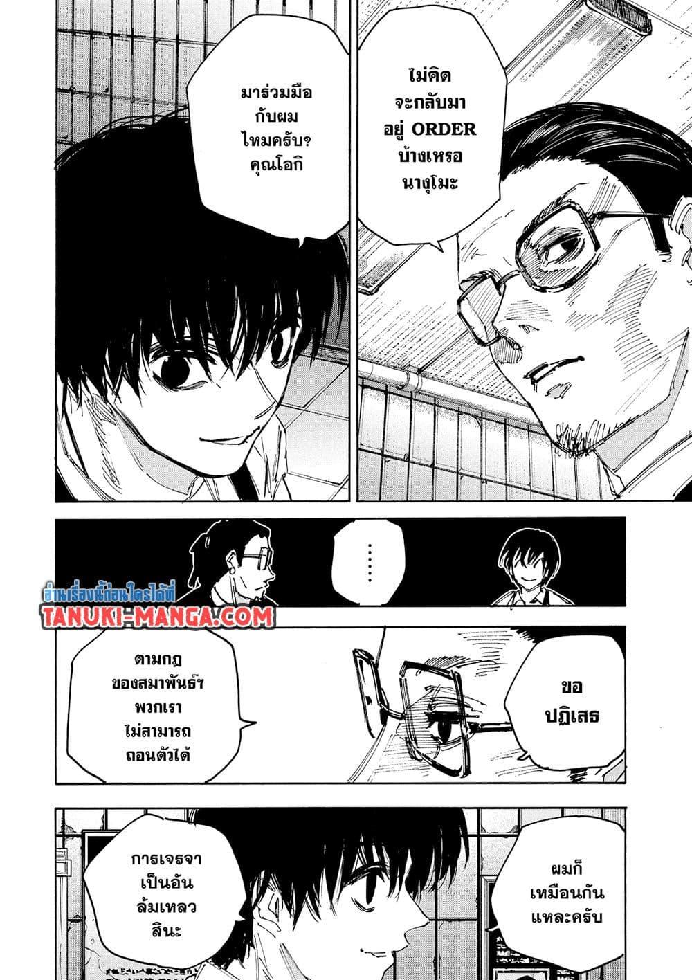 Manga-lc-com อ่านมังงะ อ่านการ์ตูน ออนไลน์ ฟรี Sakamoto Days ตอนที่ 1 2 3 4 5 6 7 8 9 10 11 12 13 14 ฟรี ไม่มีโฆษณา Manga-lc - อ่าน มังงะ อ่าน การ์ตูน ออนไลน์ อ่านมังงะ ฟรี