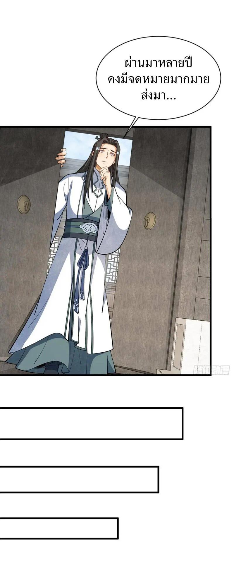 Manga-lc-com อ่านมังงะ อ่านการ์ตูน ออนไลน์ ฟรี Lan Ke Qi Yuan ตอนที่ 1 2 3 4 5 6 7 8 9 10 11 12 13 14 ฟรี ไม่มีโฆษณา Manga-lc - อ่าน มังงะ อ่าน การ์ตูน ออนไลน์ อ่านมังงะ ฟรี