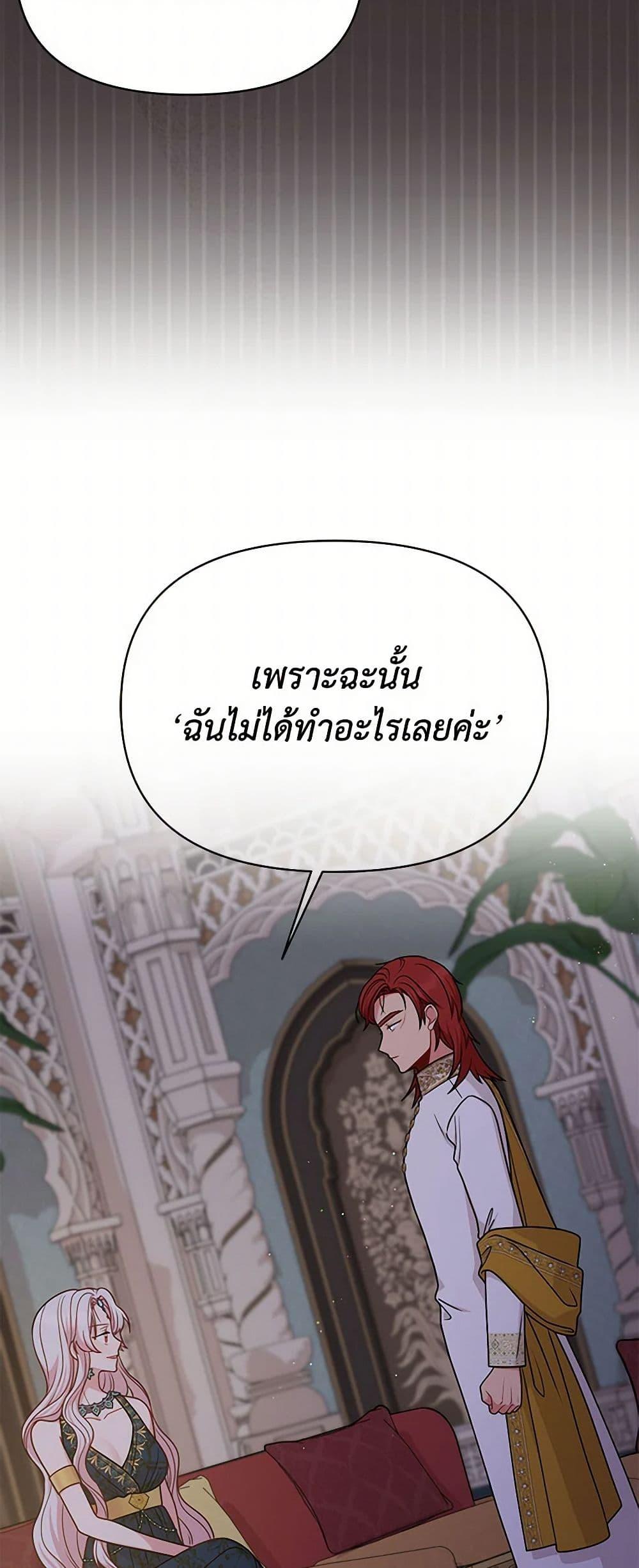 Manga-lc-com อ่านมังงะ อ่านการ์ตูน ออนไลน์ ฟรี My BFF is a Tyrant in Training ตอนที่ 1 2 3 4 5 6 7 8 9 10 11 12 13 14 ฟรี ไม่มีโฆษณา Manga-lc - อ่าน มังงะ อ่าน การ์ตูน ออนไลน์ อ่านมังงะ ฟรี