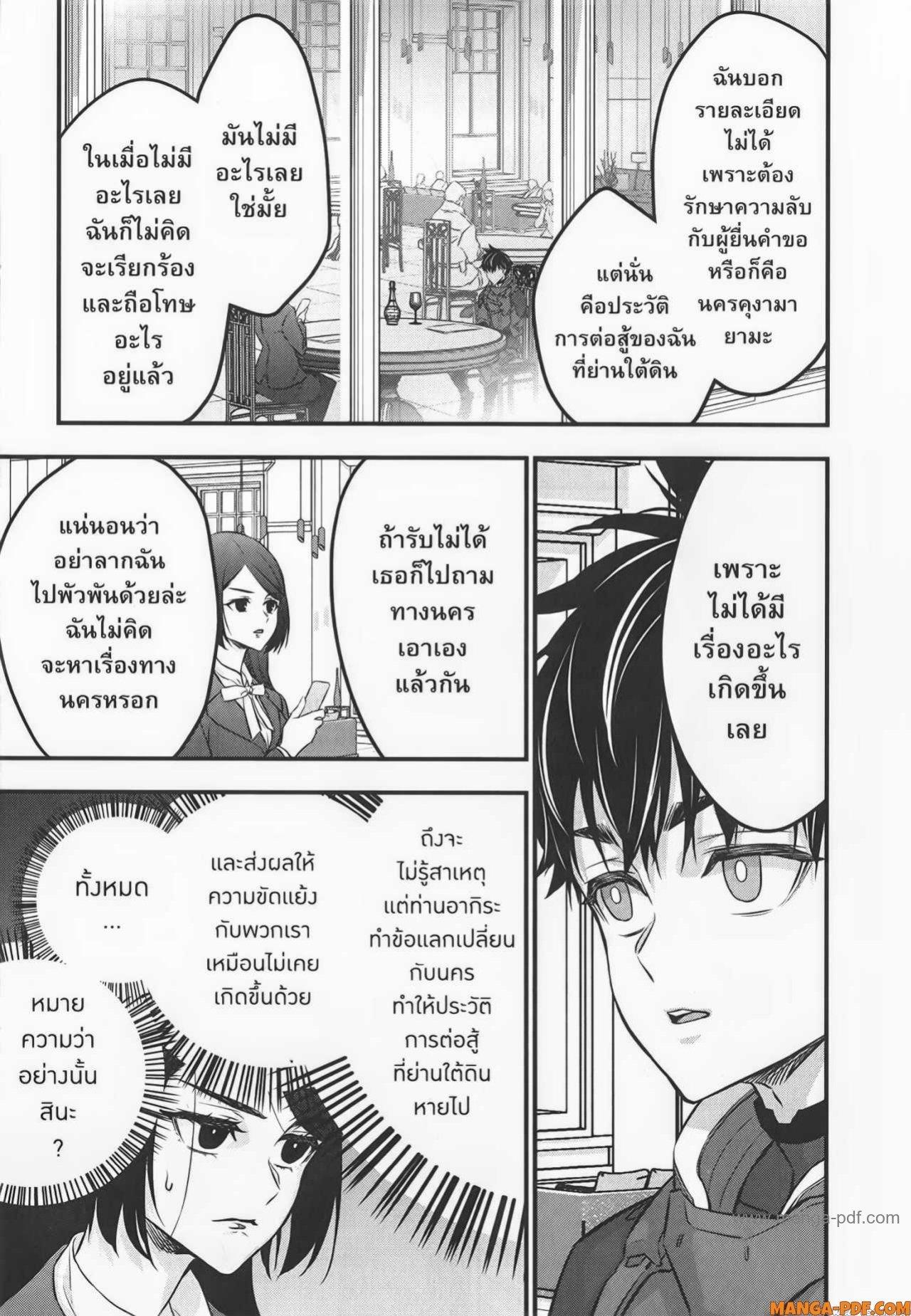 Manga-lc-com อ่านมังงะ อ่านการ์ตูน ออนไลน์ ฟรี Rebuild World ตอนที่ 1 2 3 4 5 6 7 8 9 10 11 12 13 14 ฟรี ไม่มีโฆษณา Manga-lc - อ่าน มังงะ อ่าน การ์ตูน ออนไลน์ อ่านมังงะ ฟรี