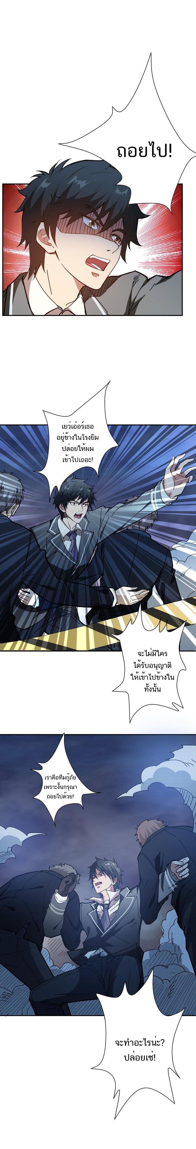 Manga-lc-com อ่านมังงะ อ่านการ์ตูน ออนไลน์ ฟรี The God Devourer ตอนที่ 1 2 3 4 5 6 7 8 9 10 11 12 13 14 ฟรี ไม่มีโฆษณา Manga-lc - อ่าน มังงะ อ่าน การ์ตูน ออนไลน์ อ่านมังงะ ฟรี