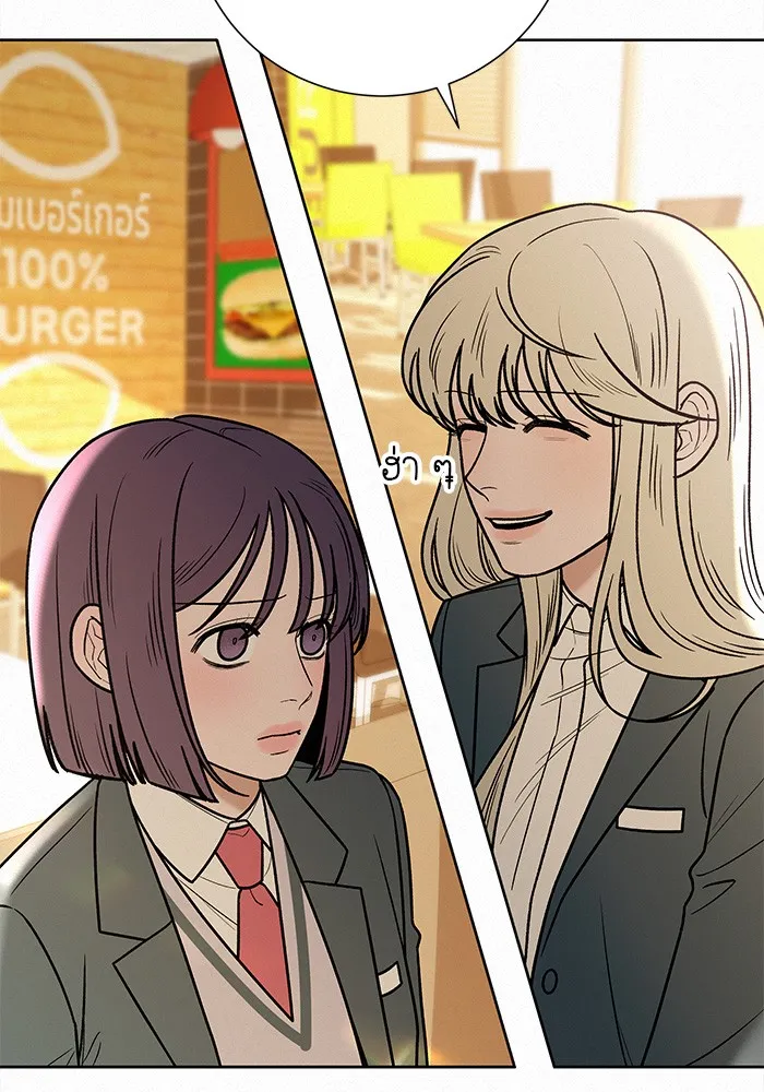 ปฏิบัติการรักวุ่นหัวใจ ตอนที่ 33 รูปที่ 47
