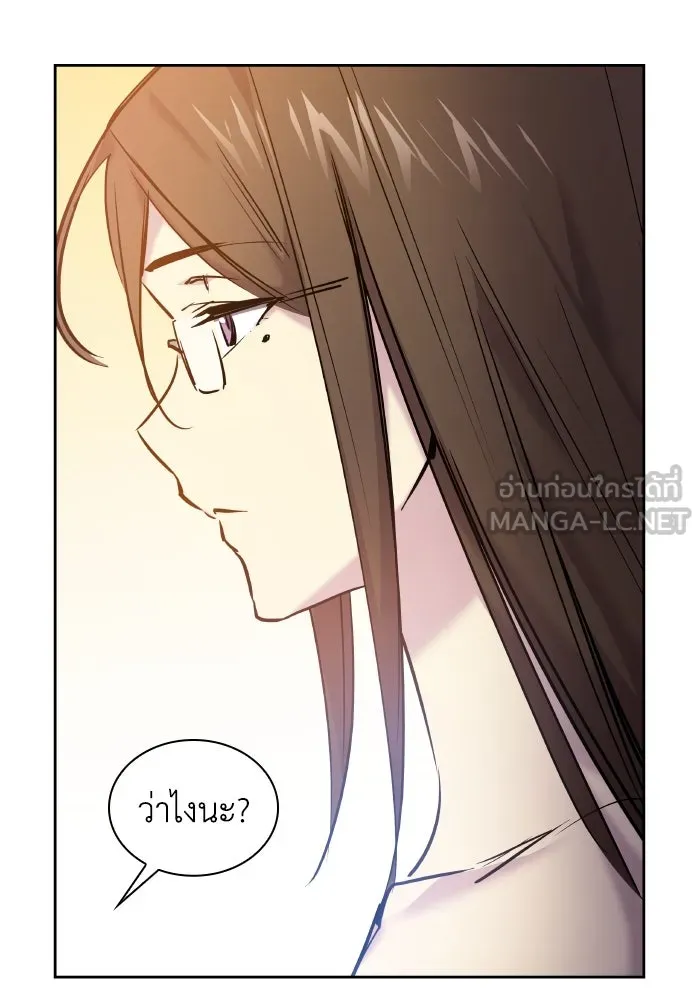 ฟิลเลียโรเซ่กับคำทำนายแห่งมงกุฎหนาม ตอนที่ 96 รูปที่ 36