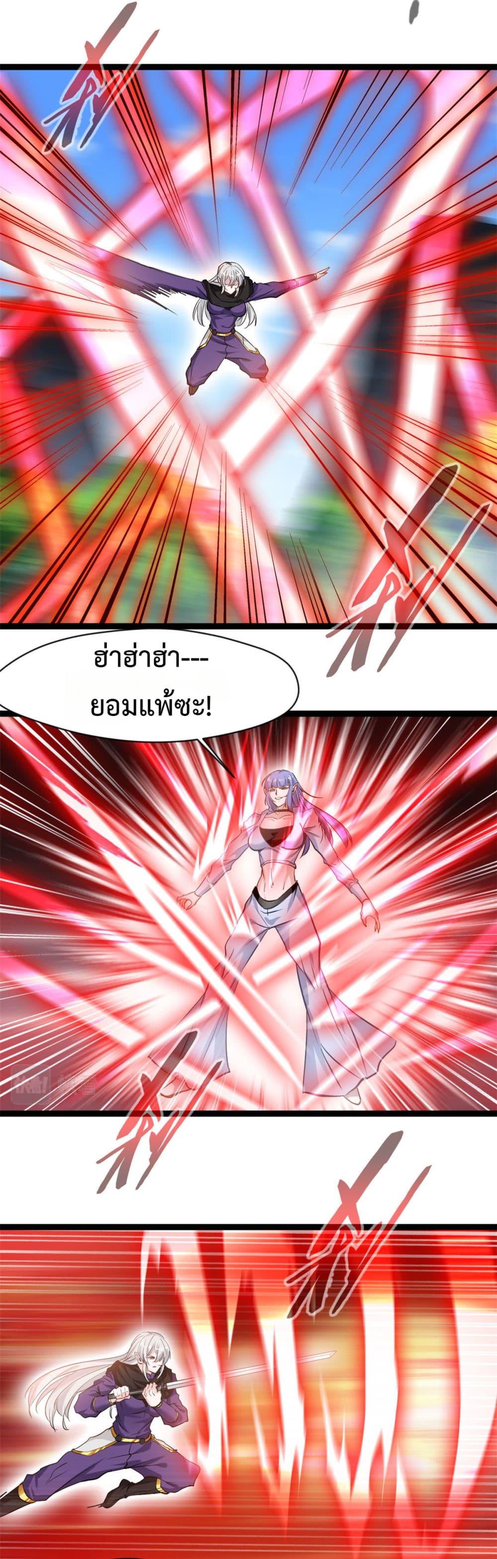 Manga-lc-com อ่านมังงะ อ่านการ์ตูน ออนไลน์ ฟรี Peerless Ancient ตำนานปรัมปราไร้เทียมทาน ตอนที่ 1 2 3 4 5 6 7 8 9 10 11 12 13 14 ฟรี ไม่มีโฆษณา Manga-lc - อ่าน มังงะ อ่าน การ์ตูน ออนไลน์ อ่านมังงะ ฟรี