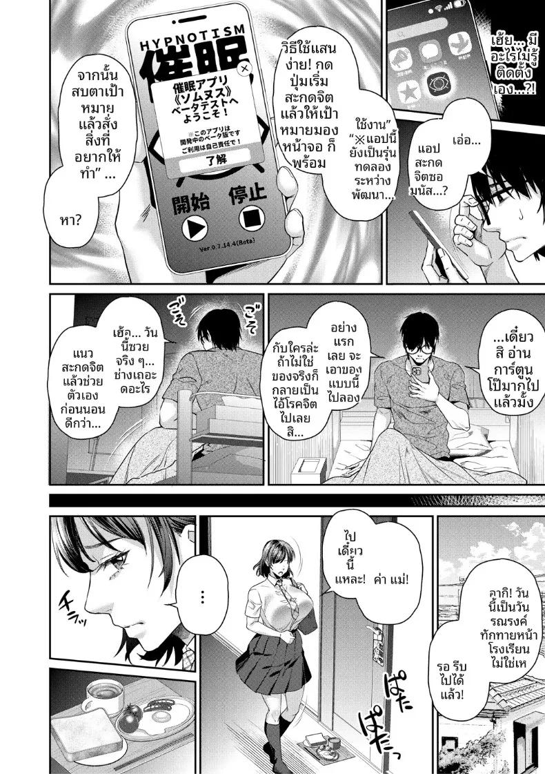 Doujin-Lc- อ่าน โดจิน มังฮวา เกาหลี ญี่ปุ่น จีน แปลไทย พลิกชีวิตด้วยเเอปสุดเทพ (Shibuki Oroshi) ตอนที่ 1 2 3 4 5 6 7 8 9 10 11 12 13 14 ฟรี ไม่มีโฆษณา อ่าน โดจิน Manhwa เกาหลี ญี่ปุ่น จีน เรามีครบ คัดมาให้เน้นๆ โดจิน 18+ รับประกันความฟินโดย  Doujin Lc