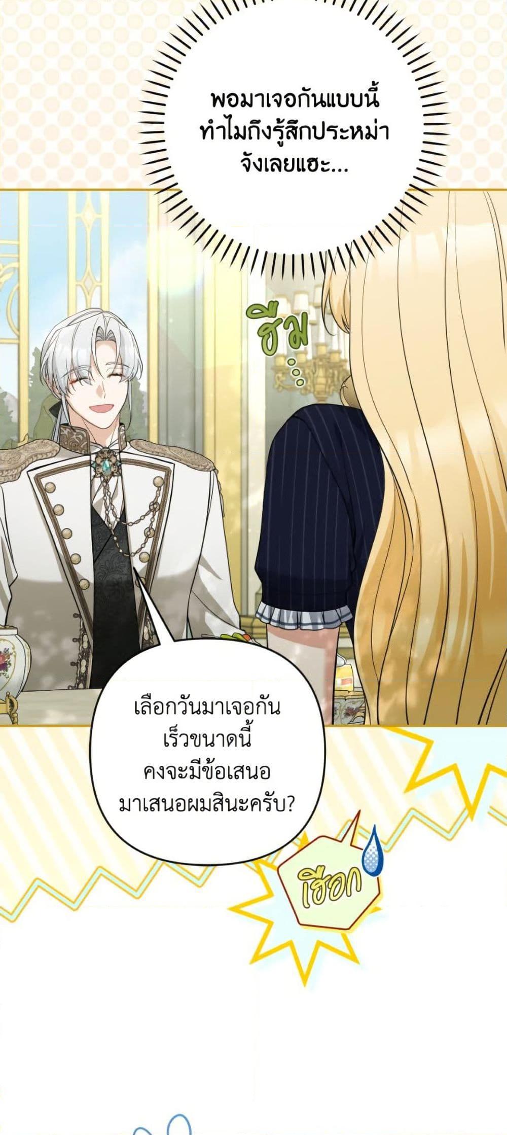 Manga-lc-com อ่านมังงะ อ่านการ์ตูน ออนไลน์ ฟรี Please Don’t Come To The Villainess’ Stationery Store! ตอนที่ 1 2 3 4 5 6 7 8 9 10 11 12 13 14 ฟรี ไม่มีโฆษณา Manga-lc - อ่าน มังงะ อ่าน การ์ตูน ออนไลน์ อ่านมังงะ ฟรี
