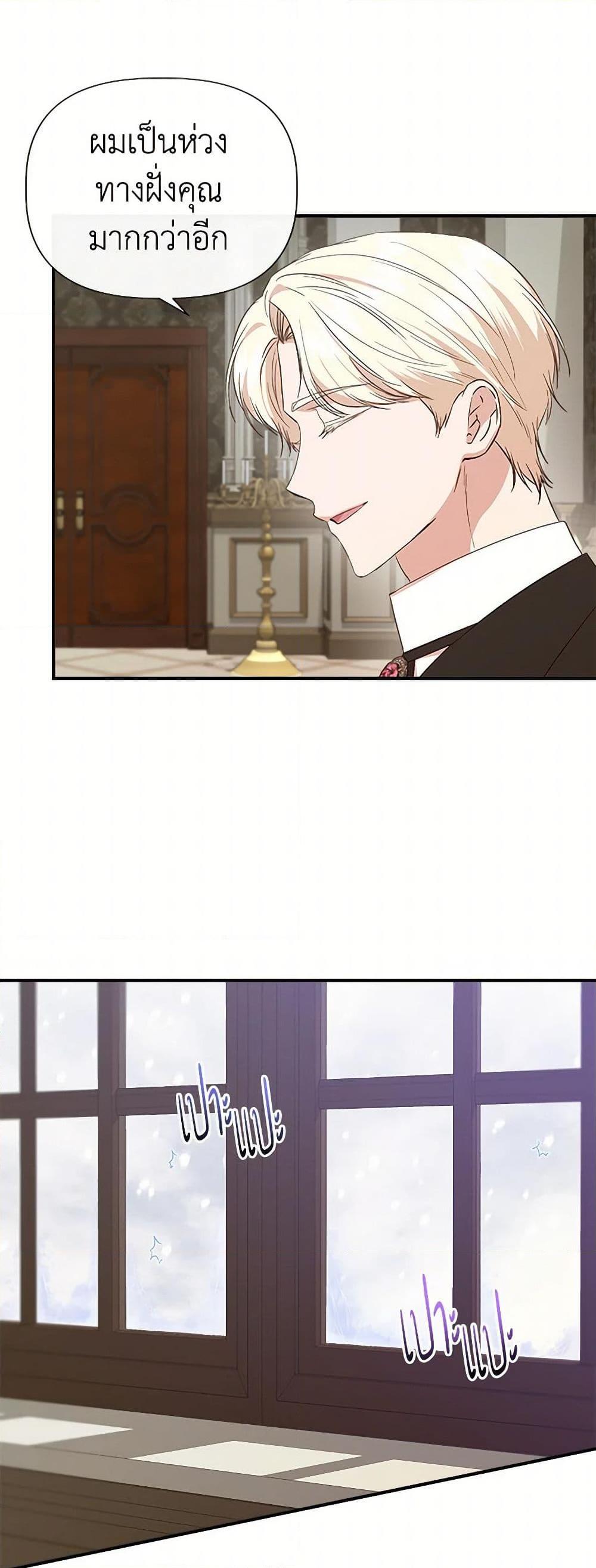 Manga-lc-com อ่านมังงะ อ่านการ์ตูน ออนไลน์ ฟรี I Wasn’t the Cinderella ตอนที่ 1 2 3 4 5 6 7 8 9 10 11 12 13 14 ฟรี ไม่มีโฆษณา Manga-lc - อ่าน มังงะ อ่าน การ์ตูน ออนไลน์ อ่านมังงะ ฟรี