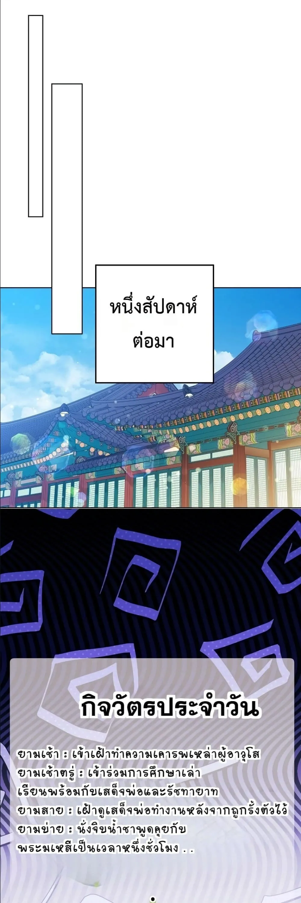 Manga-lc-com อ่านมังงะ อ่านการ์ตูน ออนไลน์ ฟรี The Princess’s Guide to a Perfect Life ตอนที่ 1 2 3 4 5 6 7 8 9 10 11 12 13 14 ฟรี ไม่มีโฆษณา Manga-lc - อ่าน มังงะ อ่าน การ์ตูน ออนไลน์ อ่านมังงะ ฟรี