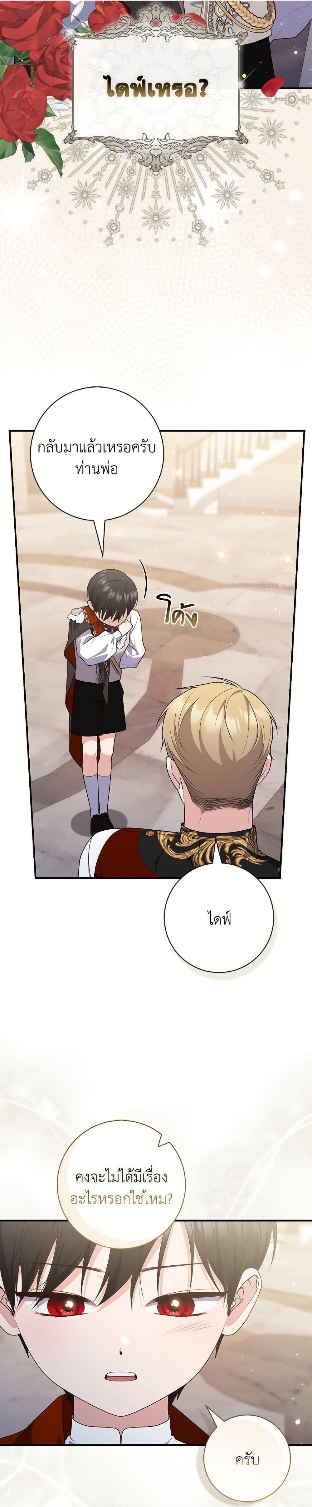 Manga-lc-com อ่านมังงะ อ่านการ์ตูน ออนไลน์ ฟรี A Princess Who Reads Fortune ตอนที่ 1 2 3 4 5 6 7 8 9 10 11 12 13 14 ฟรี ไม่มีโฆษณา Manga-lc - อ่าน มังงะ อ่าน การ์ตูน ออนไลน์ อ่านมังงะ ฟรี