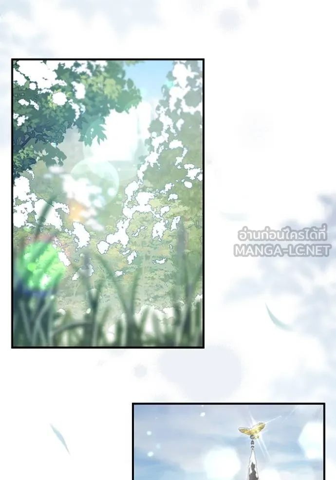 ห้องนอนลับ ตอนที่ 147 รูปที่ 112