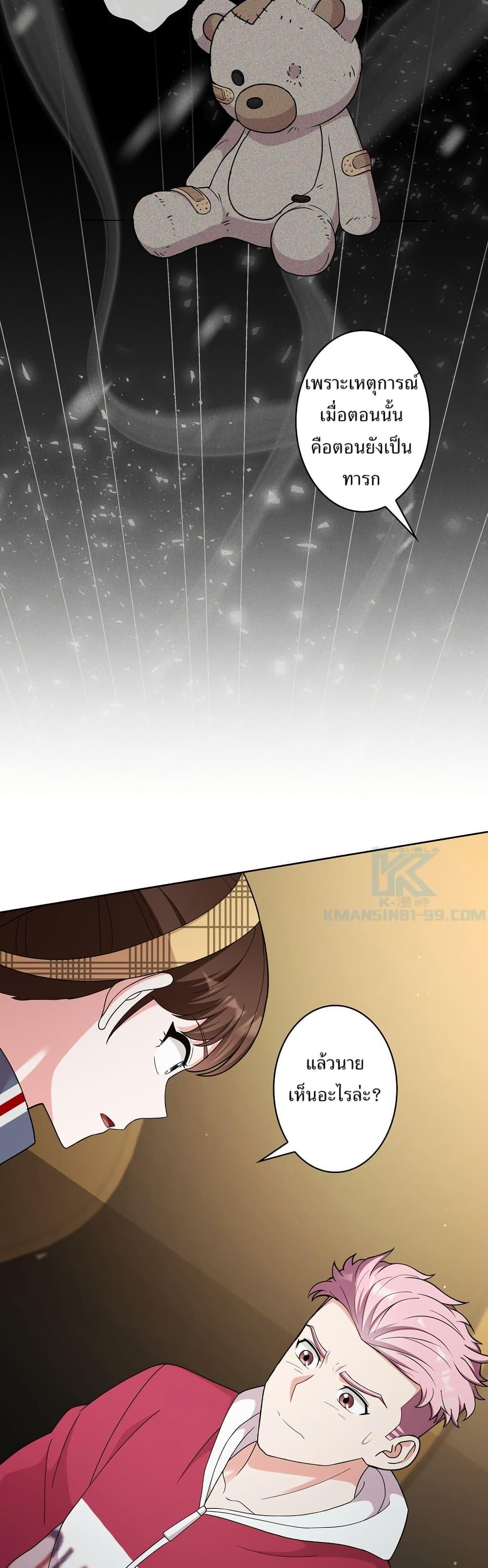 Manga-lc-com อ่านมังงะ อ่านการ์ตูน ออนไลน์ ฟรี The Female Lead Acquires Cheat Skills ตอนที่ 1 2 3 4 5 6 7 8 9 10 11 12 13 14 ฟรี ไม่มีโฆษณา Manga-lc - อ่าน มังงะ อ่าน การ์ตูน ออนไลน์ อ่านมังงะ ฟรี