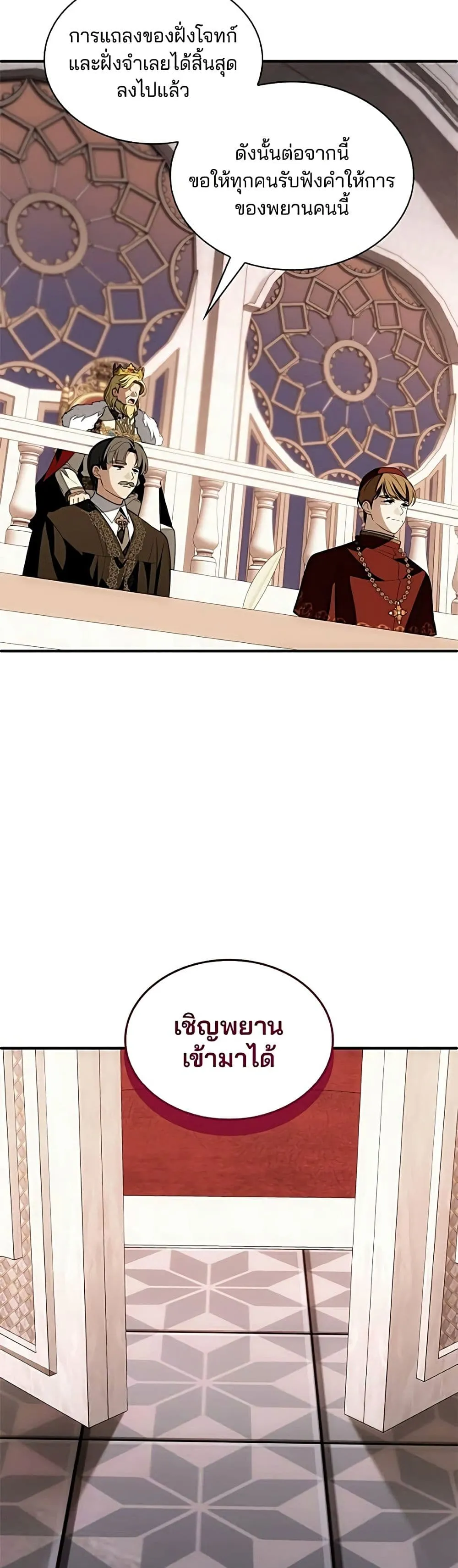 Manga-lc-com อ่านมังงะ อ่านการ์ตูน ออนไลน์ ฟรี Noble in Name, Vulgar at Heart – สตรีไร้รักแห่งตระกูลสูงศักด ตอนที่ 1 2 3 4 5 6 7 8 9 10 11 12 13 14 ฟรี ไม่มีโฆษณา Manga-lc - อ่าน มังงะ อ่าน การ์ตูน ออนไลน์ อ่านมังงะ ฟรี