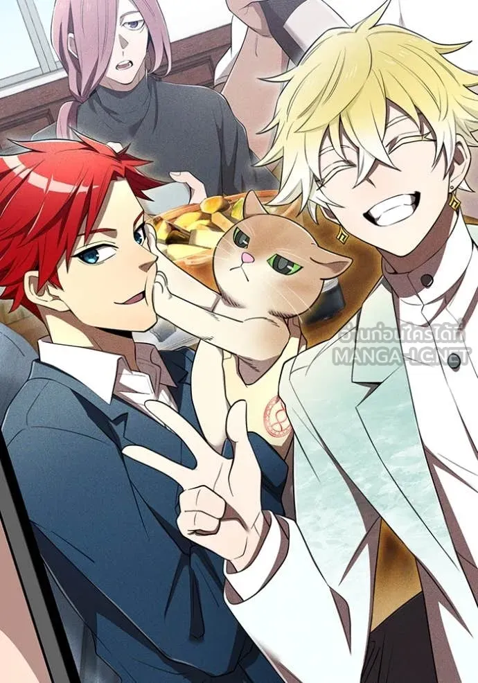 ฮันเตอร์สกิลโกง ตอนที่ 54 รูปที่ 79