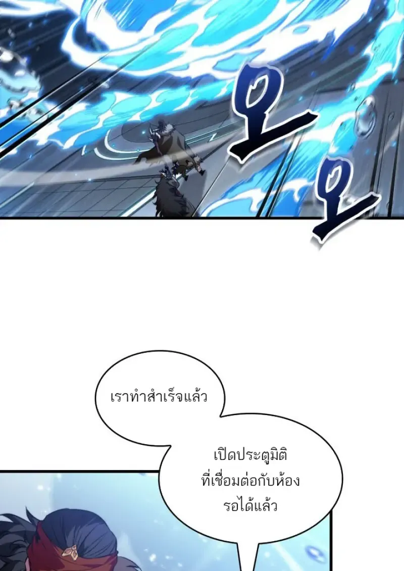 Pick Me Up_ Infinite Gacha ตอนที่ ตอนที่ 187 รูปที่ 13
