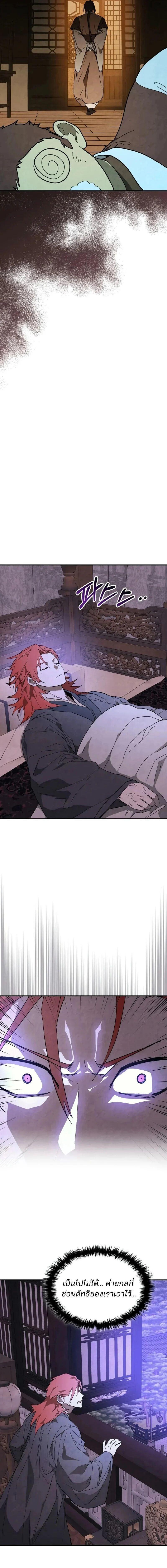 Manga-lc-com อ่านมังงะ อ่านการ์ตูน ออนไลน์ ฟรี Chronicles Of The Martial God’s Return ตอนที่ 1 2 3 4 5 6 7 8 9 10 11 12 13 14 ฟรี ไม่มีโฆษณา Manga-lc - อ่าน มังงะ อ่าน การ์ตูน ออนไลน์ อ่านมังงะ ฟรี