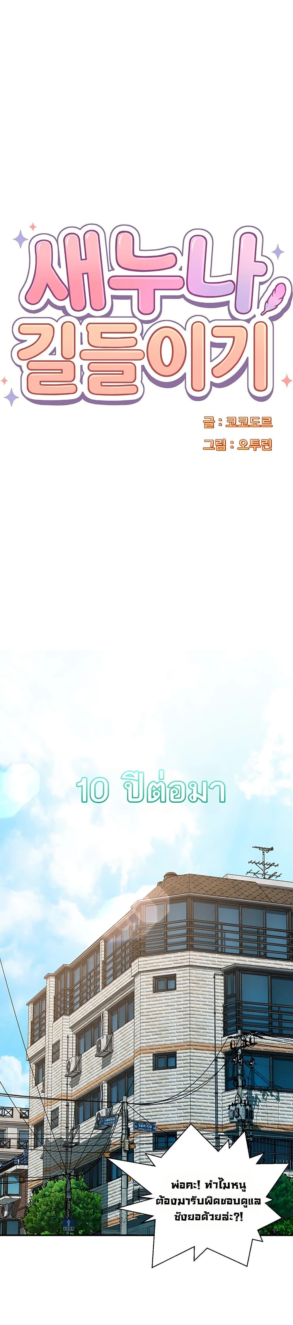 Doujin-Lc- อ่าน โดจิน มังฮวา เกาหลี ญี่ปุ่น จีน แปลไทย Taming ตอนที่ 1 2 3 4 5 6 7 8 9 10 11 12 13 14 ฟรี ไม่มีโฆษณา อ่าน โดจิน Manhwa เกาหลี ญี่ปุ่น จีน เรามีครบ คัดมาให้เน้นๆ โดจิน 18+ รับประกันความฟินโดย  Doujin Lc