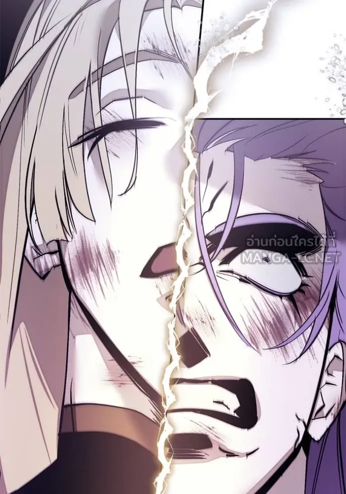 Return to Player ตอนที่ 185 รูปที่ 11