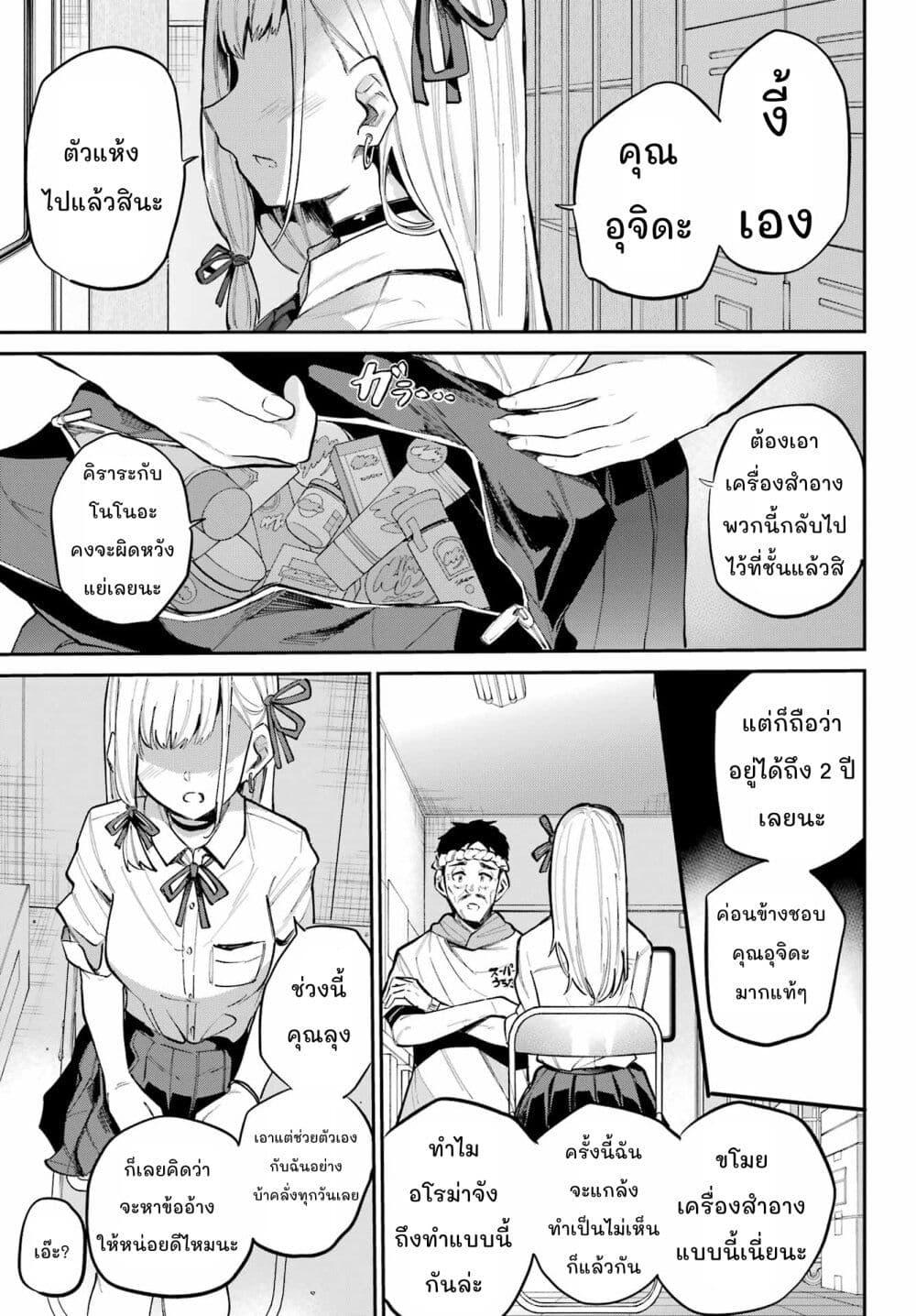 Manga-lc-com อ่านมังงะ อ่านการ์ตูน ออนไลน์ ฟรี Miya-chan no Kyuuin Life! ตอนที่ 1 2 3 4 5 6 7 8 9 10 11 12 13 14 ฟรี ไม่มีโฆษณา Manga-lc - อ่าน มังงะ อ่าน การ์ตูน ออนไลน์ อ่านมังงะ ฟรี