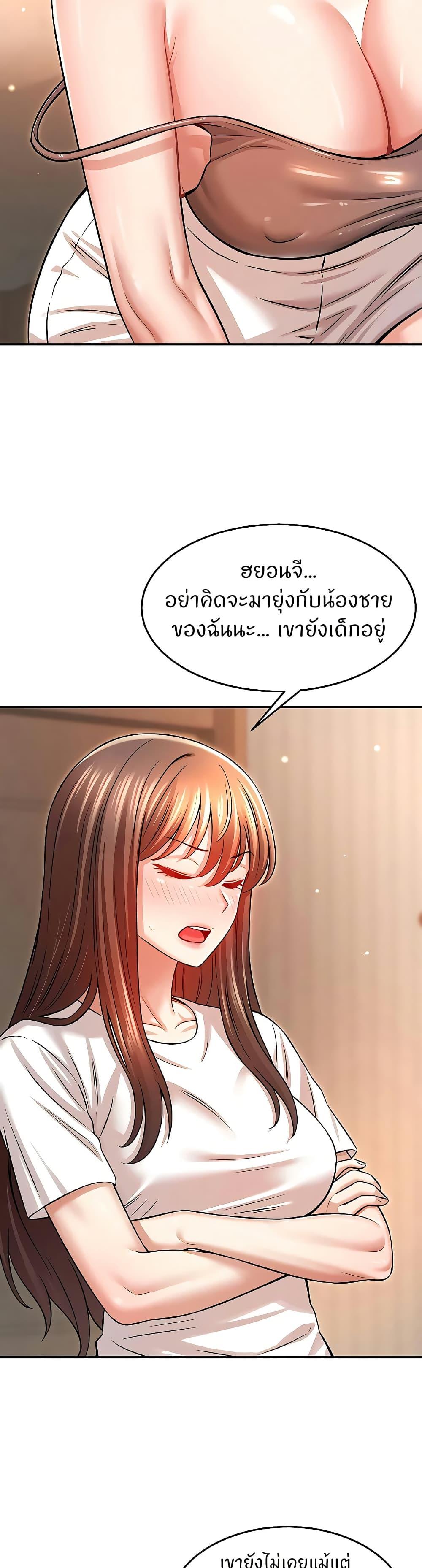 Doujin-Lc- อ่าน โดจิน มังฮวา เกาหลี ญี่ปุ่น จีน แปลไทย Taming My New Sister ตอนที่ 1 2 3 4 5 6 7 8 9 10 11 12 13 14 ฟรี ไม่มีโฆษณา อ่าน โดจิน Manhwa เกาหลี ญี่ปุ่น จีน เรามีครบ คัดมาให้เน้นๆ โดจิน 18+ รับประกันความฟินโดย  Doujin Lc