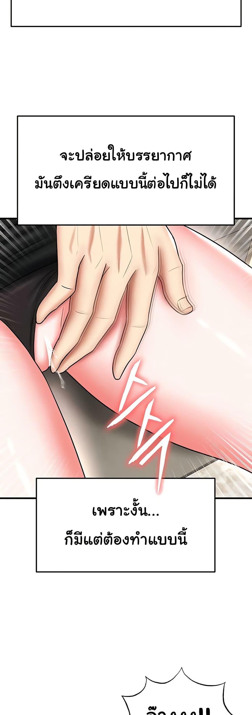 Doujin-Lc- อ่าน โดจิน มังฮวา เกาหลี ญี่ปุ่น จีน แปลไทย The Hottie’s Good ตอนที่ 1 2 3 4 5 6 7 8 9 10 11 12 13 14 ฟรี ไม่มีโฆษณา อ่าน โดจิน Manhwa เกาหลี ญี่ปุ่น จีน เรามีครบ คัดมาให้เน้นๆ โดจิน 18+ รับประกันความฟินโดย  Doujin Lc