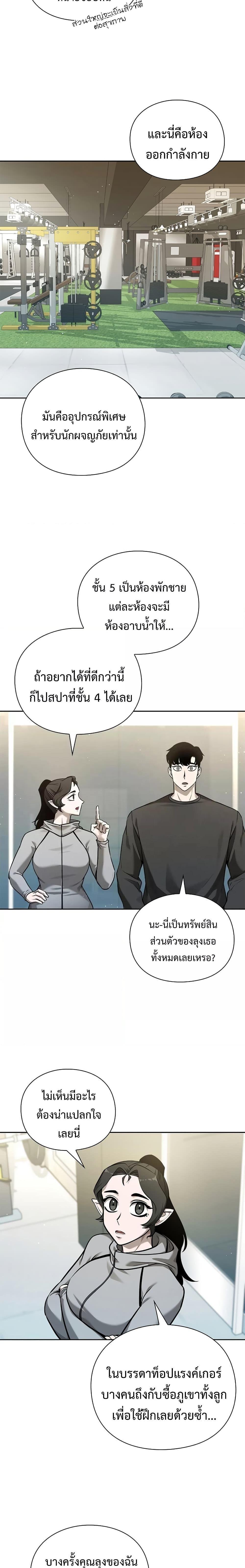 Manga-lc-com อ่านมังงะ อ่านการ์ตูน ออนไลน์ ฟรี Warrior High School – Dungeon Raid Department ตอนที่ 1 2 3 4 5 6 7 8 9 10 11 12 13 14 ฟรี ไม่มีโฆษณา Manga-lc - อ่าน มังงะ อ่าน การ์ตูน ออนไลน์ อ่านมังงะ ฟรี