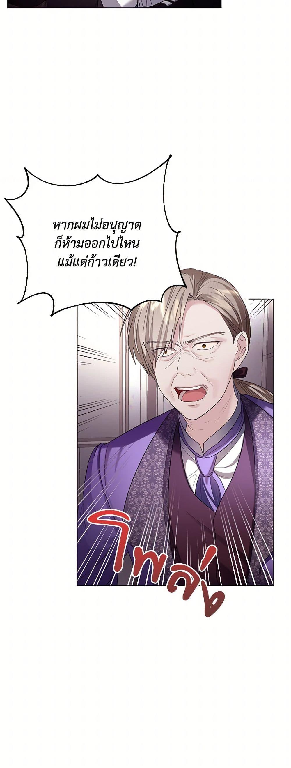 Manga-lc-com อ่านมังงะ อ่านการ์ตูน ออนไลน์ ฟรี The Duchess’s Contract Marriage ตอนที่ 1 2 3 4 5 6 7 8 9 10 11 12 13 14 ฟรี ไม่มีโฆษณา Manga-lc - อ่าน มังงะ อ่าน การ์ตูน ออนไลน์ อ่านมังงะ ฟรี