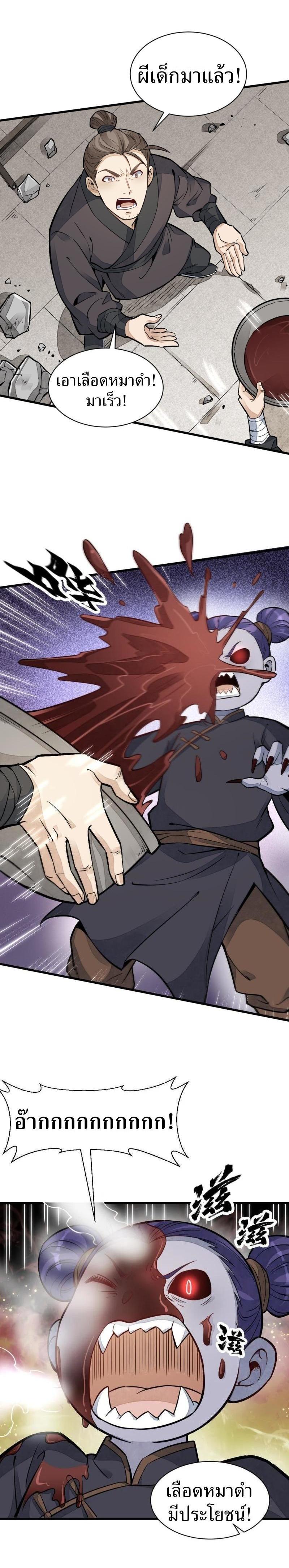 Manga-lc-com อ่านมังงะ อ่านการ์ตูน ออนไลน์ ฟรี Lan Ke Qi Yuan ตอนที่ 1 2 3 4 5 6 7 8 9 10 11 12 13 14 ฟรี ไม่มีโฆษณา Manga-lc - อ่าน มังงะ อ่าน การ์ตูน ออนไลน์ อ่านมังงะ ฟรี