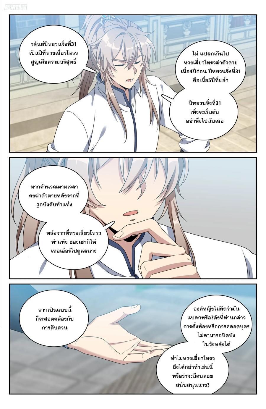Manga-lc-com อ่านมังงะ อ่านการ์ตูน ออนไลน์ ฟรี Nightwatcher ตอนที่ 1 2 3 4 5 6 7 8 9 10 11 12 13 14 ฟรี ไม่มีโฆษณา Manga-lc - อ่าน มังงะ อ่าน การ์ตูน ออนไลน์ อ่านมังงะ ฟรี
