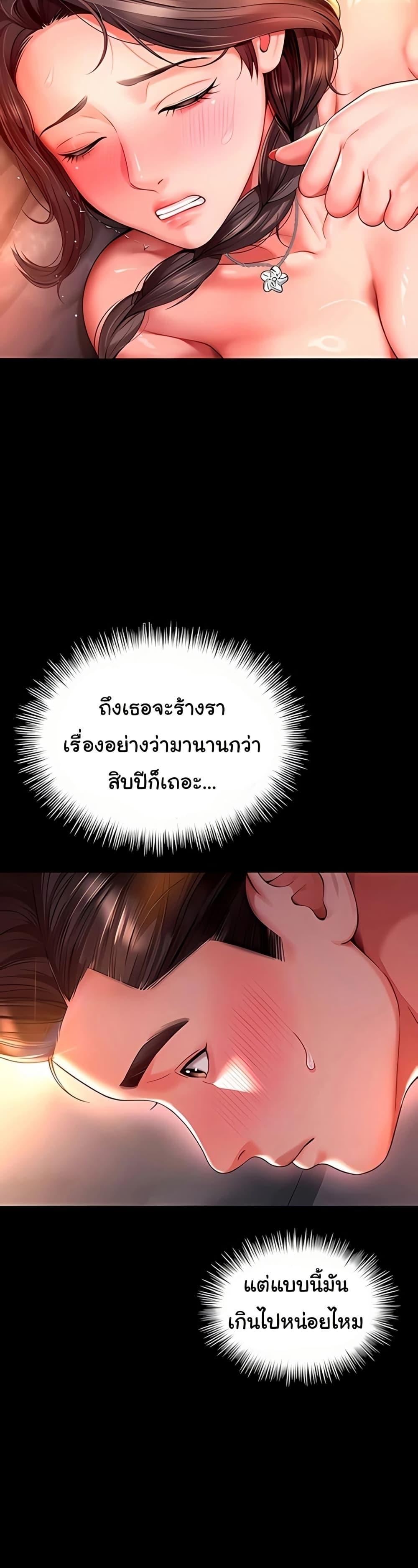 Doujin-Lc- อ่าน โดจิน มังฮวา เกาหลี ญี่ปุ่น จีน แปลไทย The Mother ตอนที่ 1 2 3 4 5 6 7 8 9 10 11 12 13 14 ฟรี ไม่มีโฆษณา อ่าน โดจิน Manhwa เกาหลี ญี่ปุ่น จีน เรามีครบ คัดมาให้เน้นๆ โดจิน 18+ รับประกันความฟินโดย  Doujin Lc