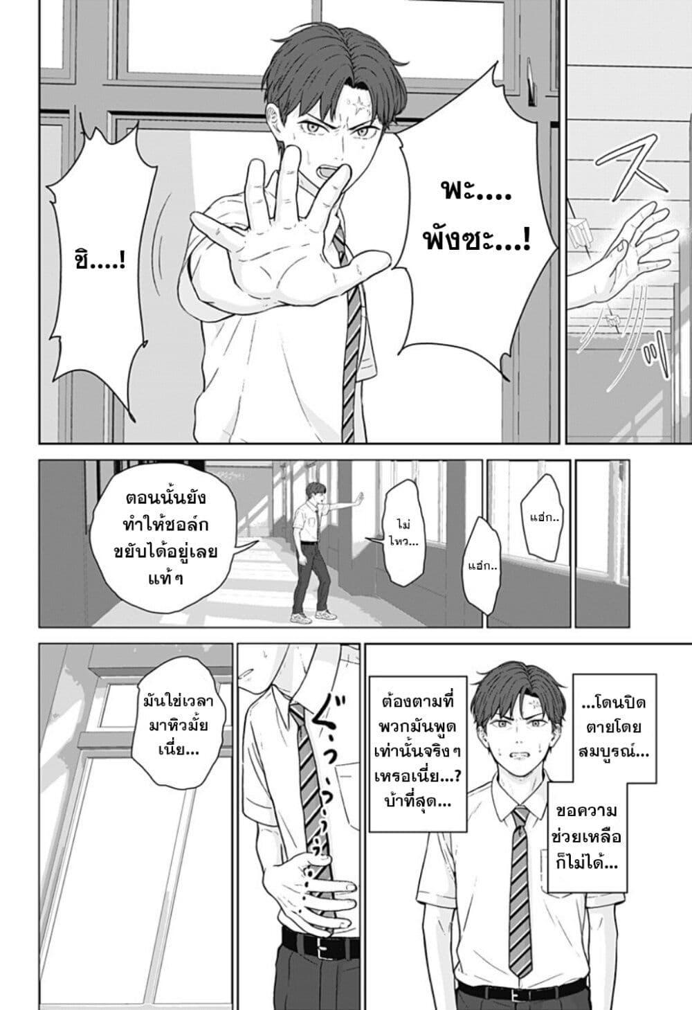 Manga-lc-com อ่านมังงะ อ่านการ์ตูน ออนไลน์ ฟรี Class of Brains ตอนที่ 1 2 3 4 5 6 7 8 9 10 11 12 13 14 ฟรี ไม่มีโฆษณา Manga-lc - อ่าน มังงะ อ่าน การ์ตูน ออนไลน์ อ่านมังงะ ฟรี
