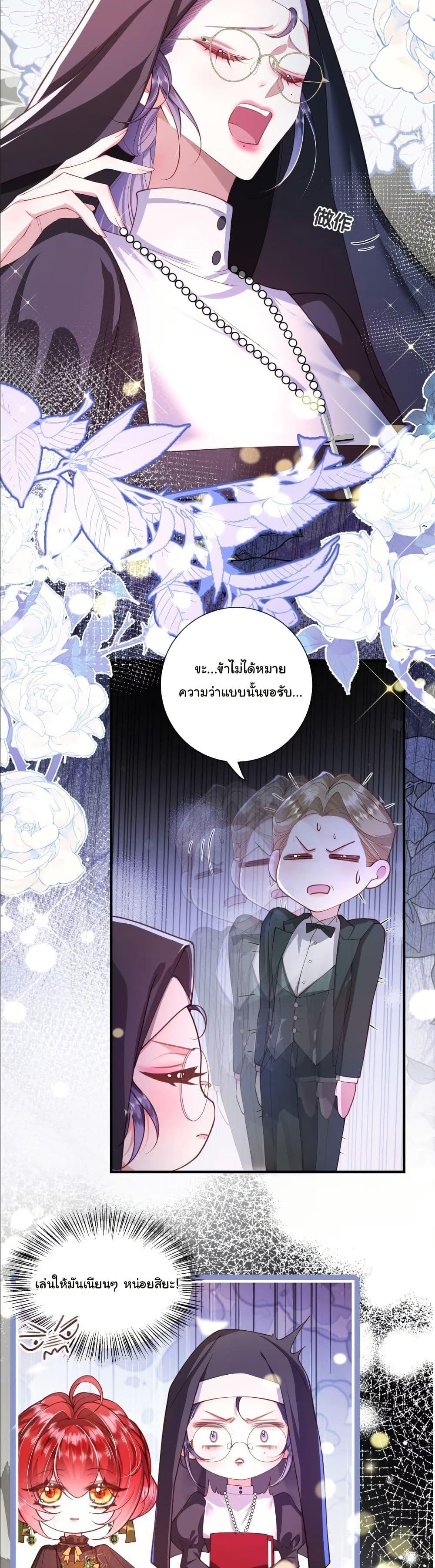 Manga-lc-com อ่านมังงะ อ่านการ์ตูน ออนไลน์ ฟรี My Only Wish as a Demon Maid Is to Be Hurt by My Lady ตอนที่ 1 2 3 4 5 6 7 8 9 10 11 12 13 14 ฟรี ไม่มีโฆษณา Manga-lc - อ่าน มังงะ อ่าน การ์ตูน ออนไลน์ อ่านมังงะ ฟรี