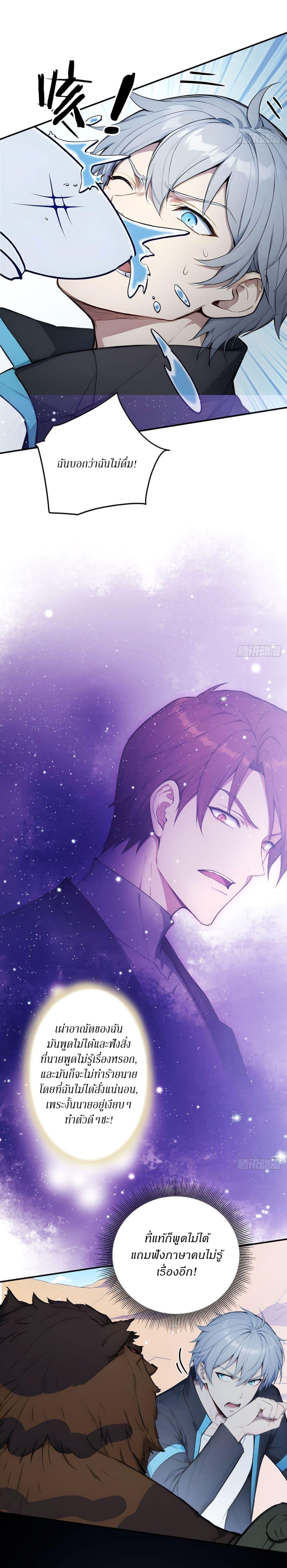 Manga-lc-com อ่านมังงะ อ่านการ์ตูน ออนไลน์ ฟรี Gods Of All People I Sacrificed Hundreds Of Millions Of Living Beings To Become A God ตอนที่ 1 2 3 4 5 6 7 8 9 10 11 12 13 14 ฟรี ไม่มีโฆษณา Manga-lc - อ่าน มังงะ อ่าน การ์ตูน ออนไลน์ อ่านมังงะ ฟรี