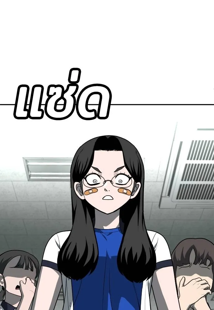 สนามเด็กล่า ตอนที่ 21 รูปที่ 19