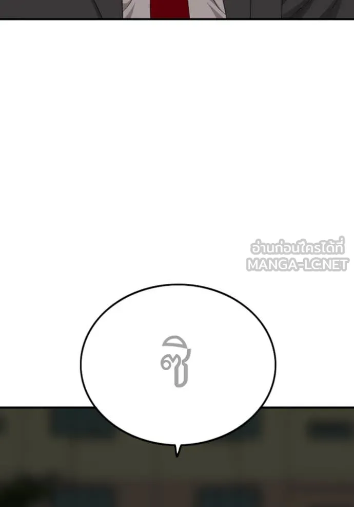 BAD GUY ตอนที่ 252 รูปที่ 140