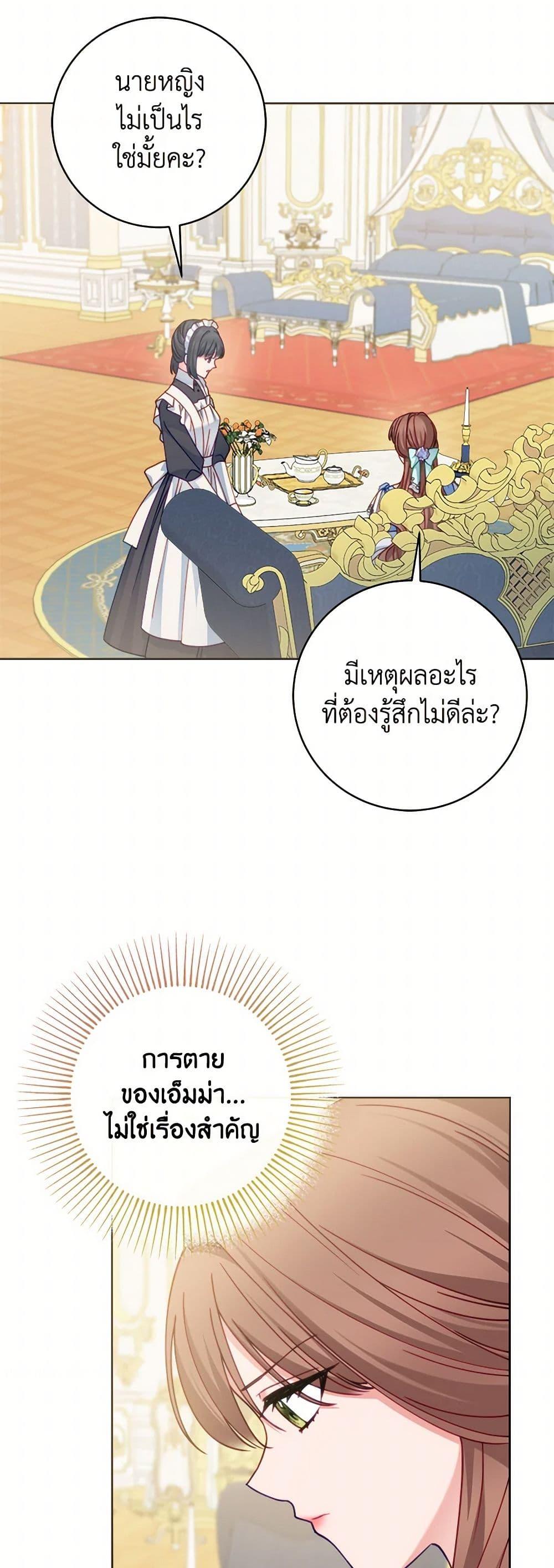 Manga-lc-com อ่านมังงะ อ่านการ์ตูน ออนไลน์ ฟรี Contractual Marriage to a Surly Duke ตอนที่ 1 2 3 4 5 6 7 8 9 10 11 12 13 14 ฟรี ไม่มีโฆษณา Manga-lc - อ่าน มังงะ อ่าน การ์ตูน ออนไลน์ อ่านมังงะ ฟรี