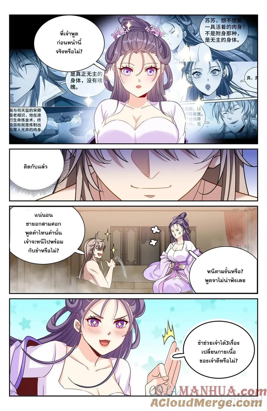 Manga-lc-com อ่านมังงะ อ่านการ์ตูน ออนไลน์ ฟรี Nightwatcher ตอนที่ 1 2 3 4 5 6 7 8 9 10 11 12 13 14 ฟรี ไม่มีโฆษณา Manga-lc - อ่าน มังงะ อ่าน การ์ตูน ออนไลน์ อ่านมังงะ ฟรี