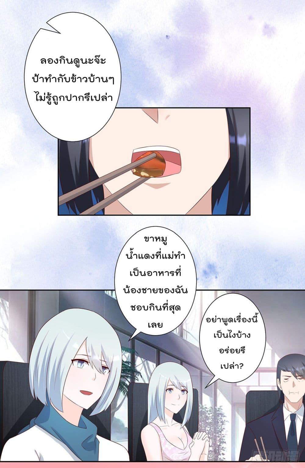 Manga-lc-com อ่านมังงะ อ่านการ์ตูน ออนไลน์ ฟรี The Cultivators Guardian in The City ตอนที่ 1 2 3 4 5 6 7 8 9 10 11 12 13 14 ฟรี ไม่มีโฆษณา Manga-lc - อ่าน มังงะ อ่าน การ์ตูน ออนไลน์ อ่านมังงะ ฟรี