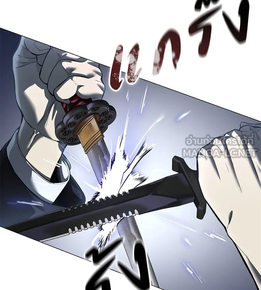 มัจจุราชชุดแดง ตอนที่ 3 รูปที่ 171