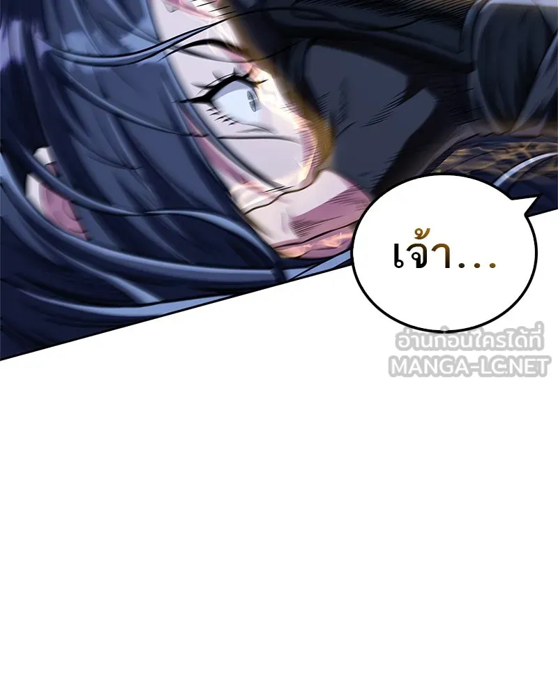 สุดยอดเทรนเนอร์แห่งยุทธภพ ตอนที่ 44 ยัยป้าสปายเอ๊ย!! รูปที่ 60