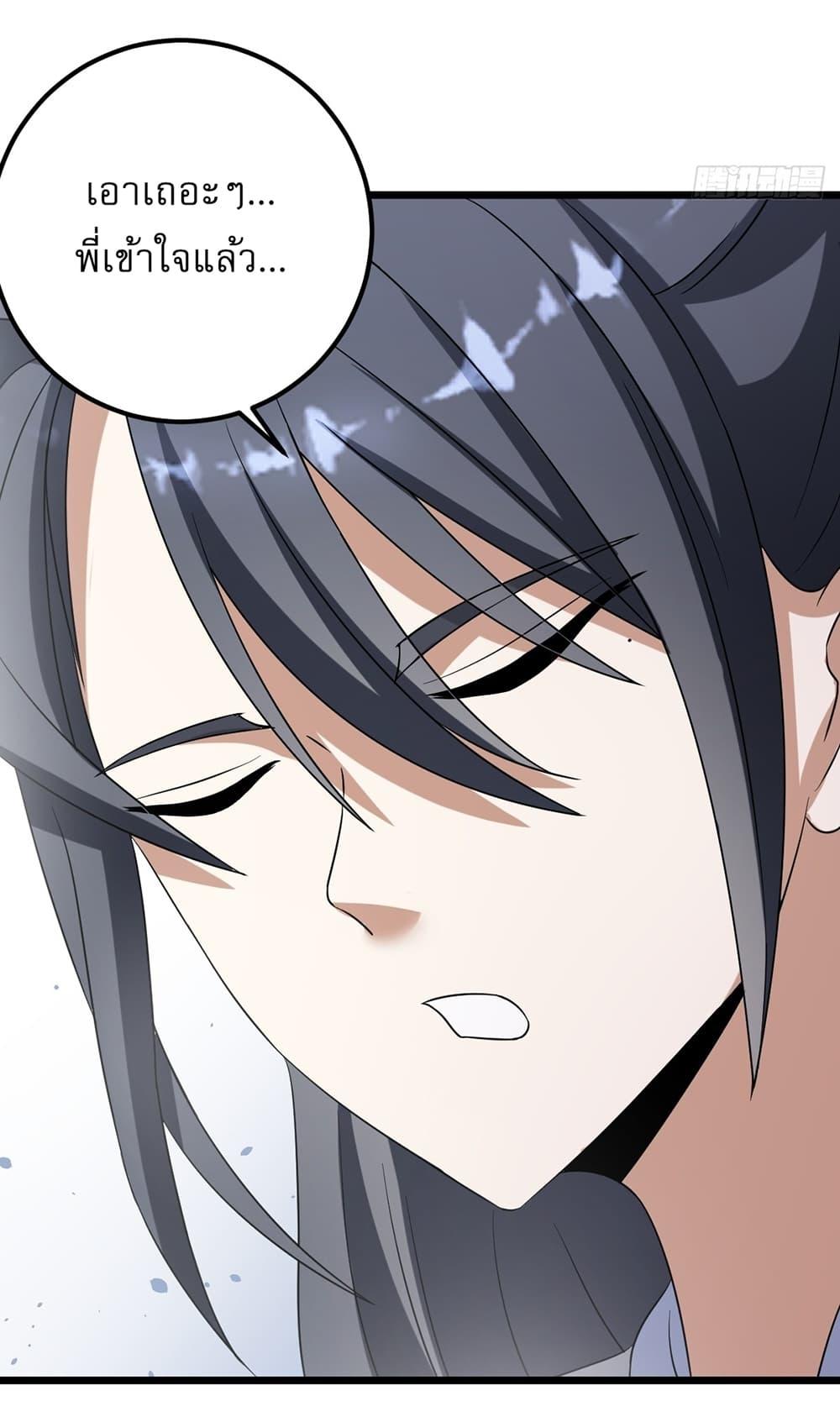 Manga-lc-com อ่านมังงะ อ่านการ์ตูน ออนไลน์ ฟรี Invincible After a Hundred Years of Seclusion ตอนที่ 1 2 3 4 5 6 7 8 9 10 11 12 13 14 ฟรี ไม่มีโฆษณา Manga-lc - อ่าน มังงะ อ่าน การ์ตูน ออนไลน์ อ่านมังงะ ฟรี