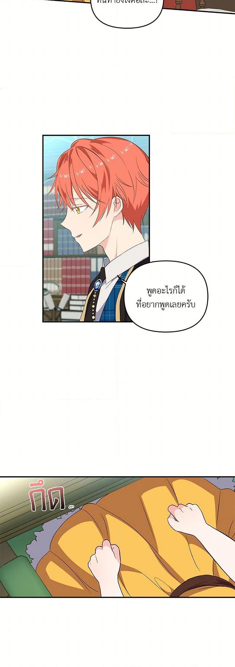 Manga-lc-com อ่านมังงะ อ่านการ์ตูน ออนไลน์ ฟรี Our Little Empress ตอนที่ 1 2 3 4 5 6 7 8 9 10 11 12 13 14 ฟรี ไม่มีโฆษณา Manga-lc - อ่าน มังงะ อ่าน การ์ตูน ออนไลน์ อ่านมังงะ ฟรี