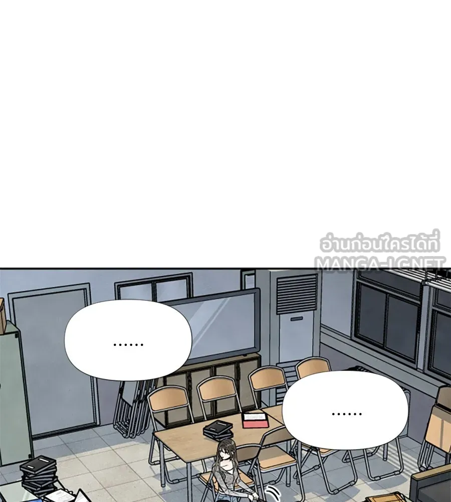 เหตุผลของคนไม่อยากอยู่ ตอนที่ 41 รูปที่ 18