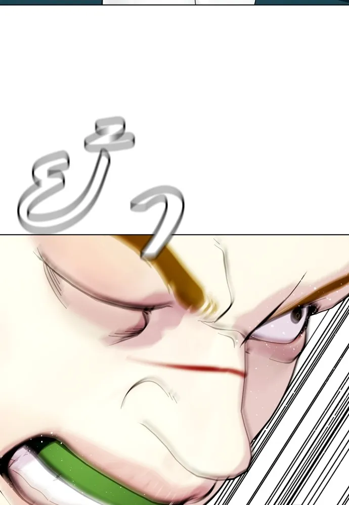 หมาหัวเน่าเก๋าเกินไป ตอนที่ 71 รูปที่ 77